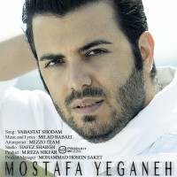 Mostafa Yeganeh - Vabastat Shodam
