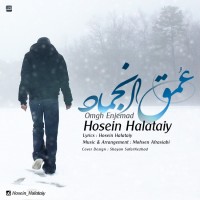 Hosein Halataiy - Omghe Enjemad