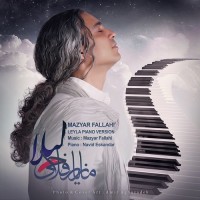 Mazyar Fallahi - Leyla ( Piano Version )