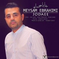 Meysam Ebrahimi - Jodaei