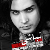 Mohsen Yeganeh - Nabashi ( Remix )