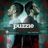 Puzzle Band - Ghol Bede