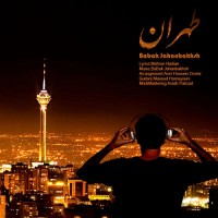 Babak Jahanbakhsh - Tehran