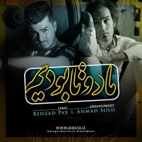 Behzad Pax & Ahmad Solo - Ma Do Ta Boodim