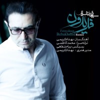 Fereydoun Asraei - Bebakhshid ( Remix )