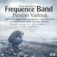 Frequence Band - Persian Various ( Part 2 )