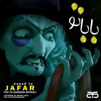 Jafar - Baba To