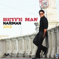 Nariman - Heyfe Man