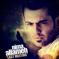 Nima Allameh - Akharin Didar