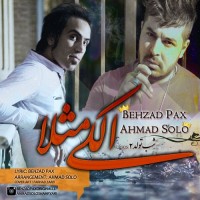 Behzad Pax & Ahmad Solo - Alaki Masalan ( Shabe Tavallode 2 )