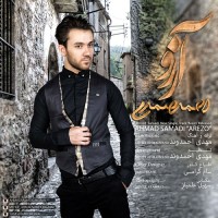 Ahmad Samadi - Arezoo
