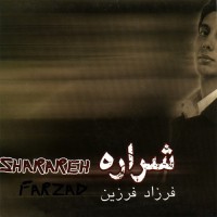 Farzad Farzin - Sharareh