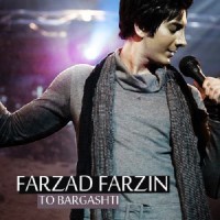 Farzad Farzin - To Bargashti