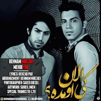 Mehdi Yar & Behnam Mirzaei - Alan Ki Omade