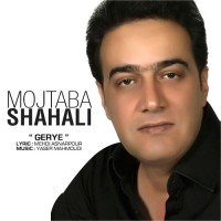 Mojtaba Shah Ali - Geryeh