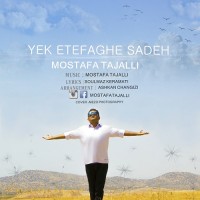 Mostafa Tajalli - Yek Etefagh e Sadeh