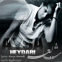 Aysa Heydari - Shayee