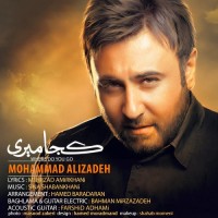 Mohammad Alizadeh - Koja Miri
