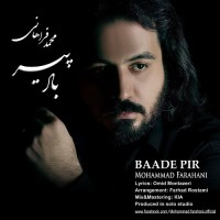 Mohammad Farahani - Baade Pir