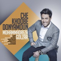 Mohammadreza Golzar - Che Khoobe Donyamoun