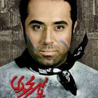 Yaser Mahmoudi - Fekro Khial