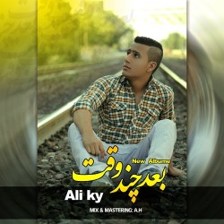 Ali Key - Baade Chand Vaght