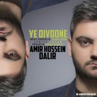 Amirhossein Dalir - Ye Divoone