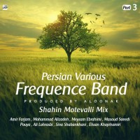 Frequence Band - Persian Various ( Part 3 )