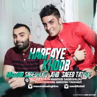 Masoud Sadeghloo & Saeed Tataii - Harfaye Khoob