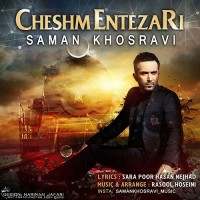 Saman Khosravi - Cheshm Entezari