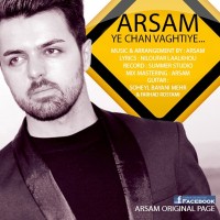 Arsam - Ye Chand Vaghtieh