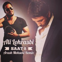 Ali Lohrasbi - Saat 8 ( Remix )