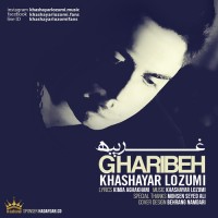 Khashayar Lozumi - Gharibeh