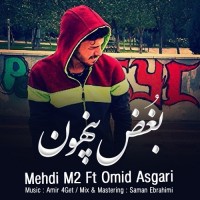 Mehdi M2 Ft Omid Asgari - Boghze Penhoon