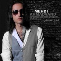 Mehdi Ahmadvand - Moje Manfi