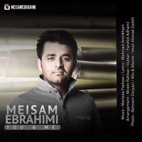 Meysam Ebrahimi - To O Man