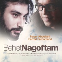 Naser Abdollahi & Farzad Faroomand - Behet Nagoftam