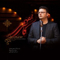 Mehdi Rezvan - Kash Befahmi