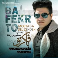 Mojtaba Delzendeh - Ba Fekre To