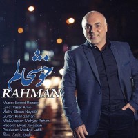 Rahman - Khoshhalam