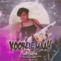 Saeed Sarvar - Koorie Mah