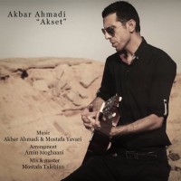 Akbar Ahmadi - Akset