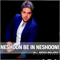 Ali Abdolmaleki - Neshoon Be In Neshooni