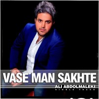 Ali Abdolmaleki & Soroush SG Track - Vase Man Sakhte