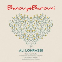Ali Lohrasbi - Banooye Barooni