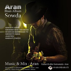 Aran - Sowda