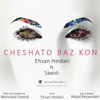 Ehsan Heidari Ft Saeid - Cheshato Baz Kon
