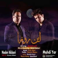 Mehdi Yar & Nader Akbari - In Rooza