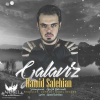 Hamid Salehian - Galaviz