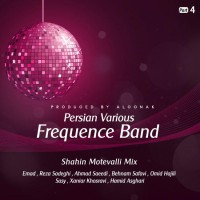 Frequence Band - Persian Various ( Part 4 )